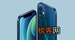 苹果12来电没有声音怎么解决?苹果12来电没有声音解决方法