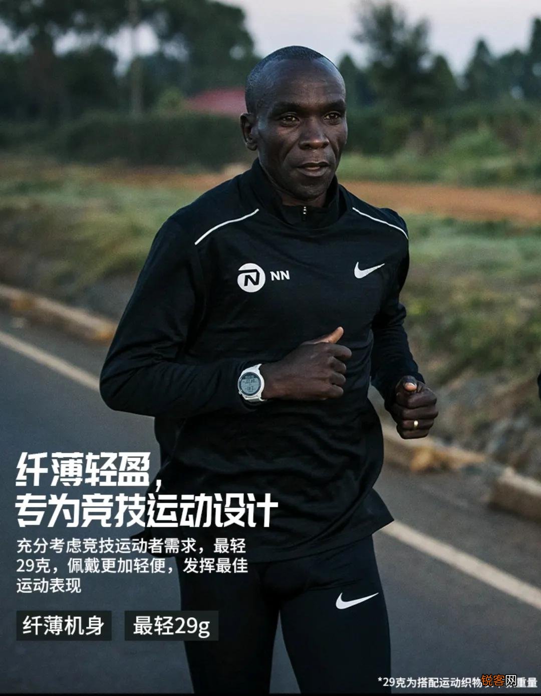 智能运动手表推荐2021