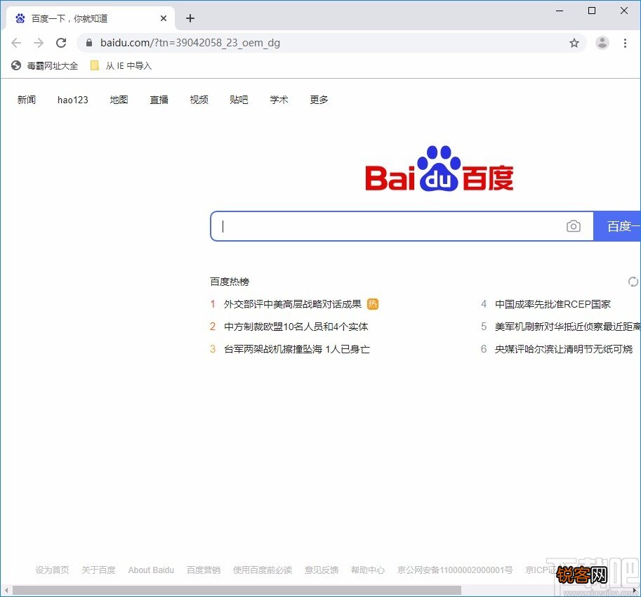 飞牛浏览器设置中文的方法