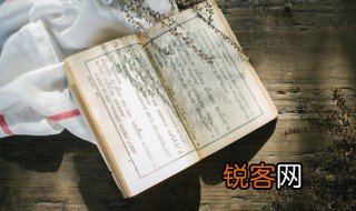 孙悟空怎么读书 孙悟空怎么读