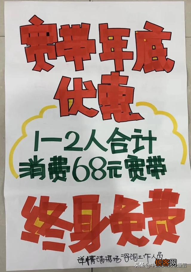 我移动绑家庭宽带,请大师介绍一下哪种套餐最合适？