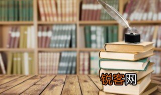 水浒传第十一回概括 水浒传第十一回讲述什么