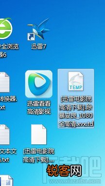 迅雷7未下载完成的任务怎么继续下载？