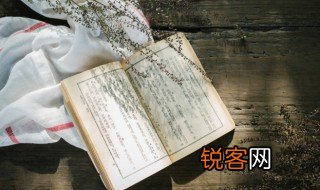 西游记第三回概括 关于西游记第三回概括