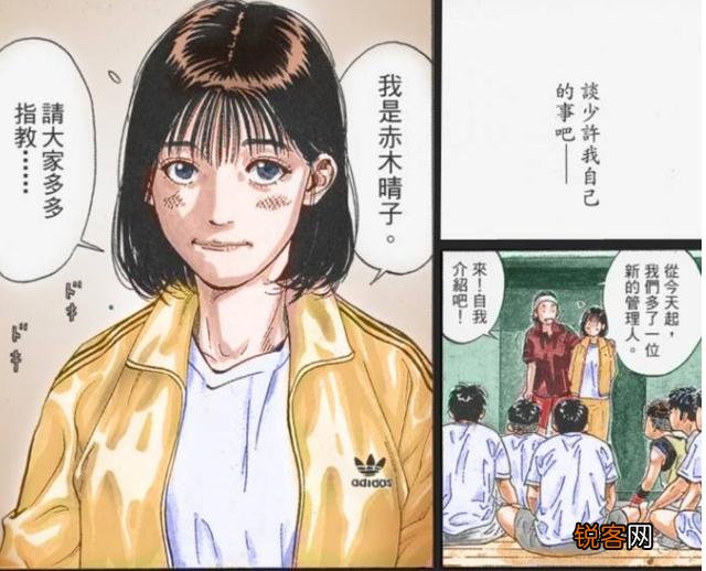 灌篮高手里的主角最后都是什么结局？全国大赛之后的故事谁有呢？