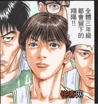 灌篮高手里的主角最后都是什么结局？全国大赛之后的故事谁有呢？