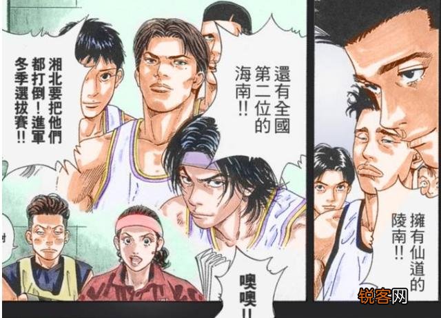 灌篮高手里的主角最后都是什么结局？全国大赛之后的故事谁有呢？