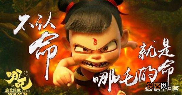 裤腰 最近上映的《哪吒之魔童降世》,为啥感觉哪吒喜欢把手插在裤兜里呢？