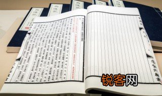 水浒传第八回概括 关于水浒传第八回概括