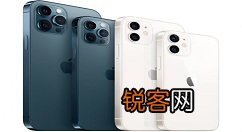 iPhone12自动调节亮度怎么关 iPhone12自动调节亮度关闭方法