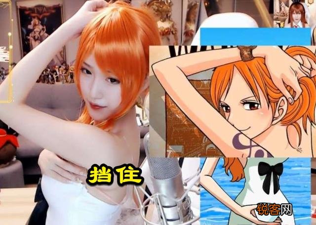 腐团儿新作品好评炸裂,Cos娜美撩出新高度,“有1个姿势还原度极高”,你有何看法？