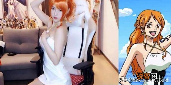 腐团儿新作品好评炸裂,Cos娜美撩出新高度,“有1个姿势还原度极高”,你有何看法？