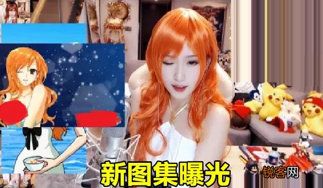 腐团儿新作品好评炸裂,Cos娜美撩出新高度,“有1个姿势还原度极高”,你有何看法？