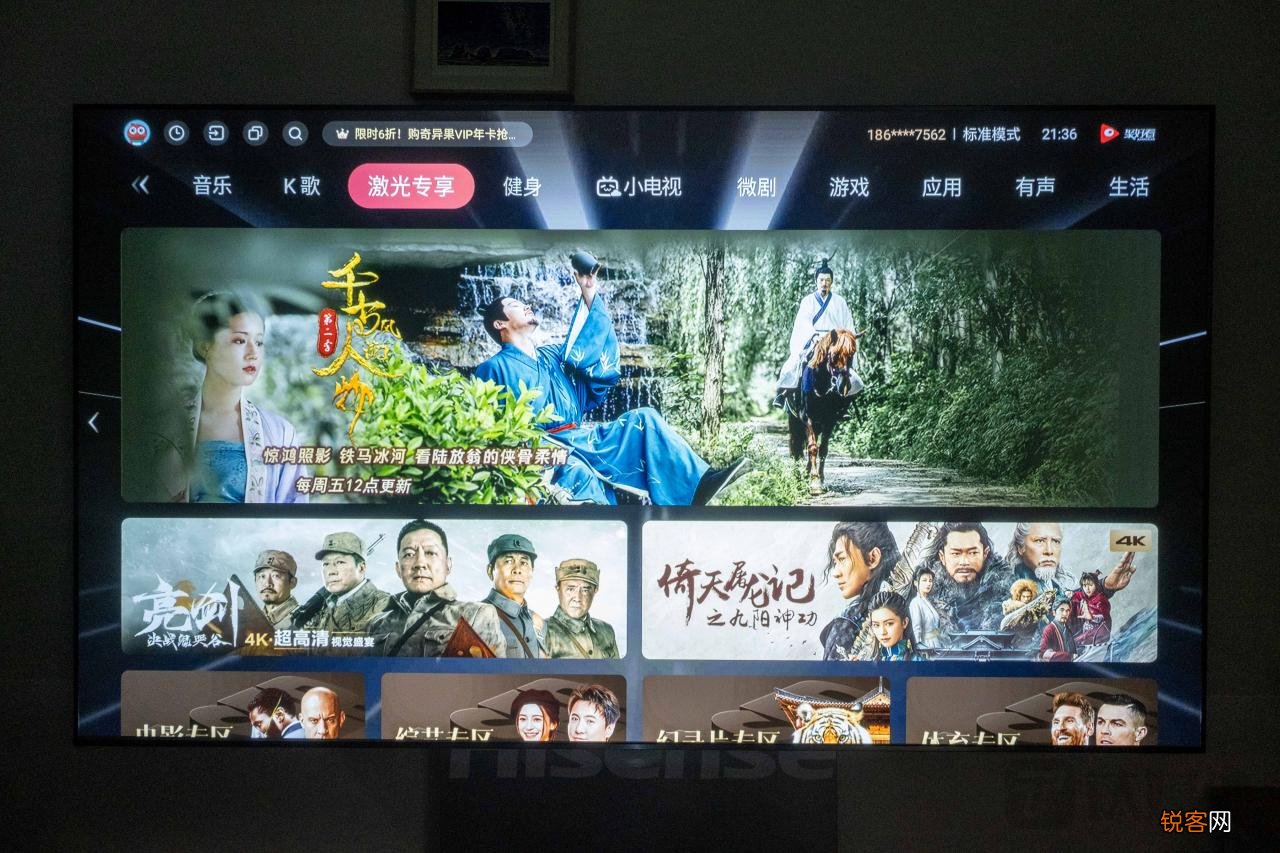 激光电视品牌排行榜 海信L5G激光电视评测
