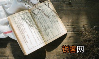 目至眰恦是什么意思 目至眰恦的解释