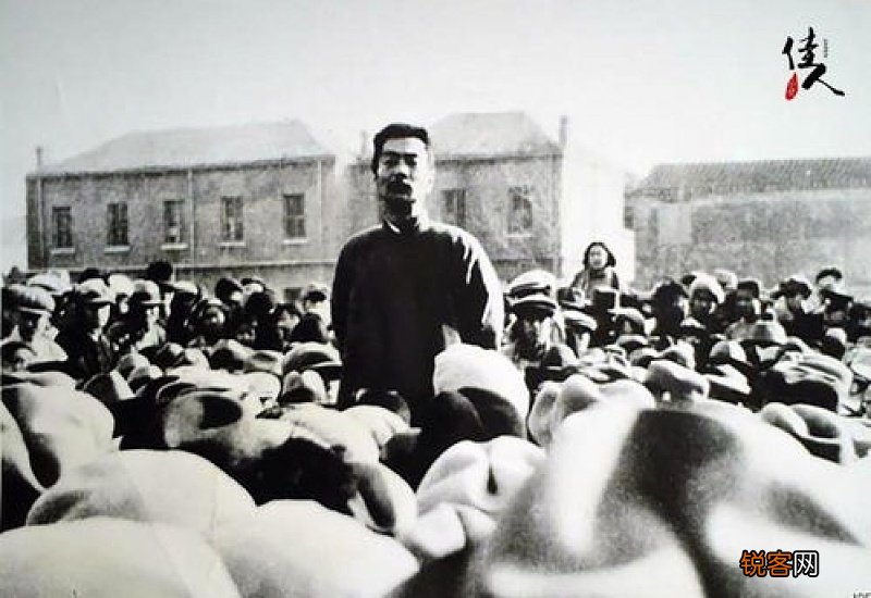 鲁迅先生的人格魅力