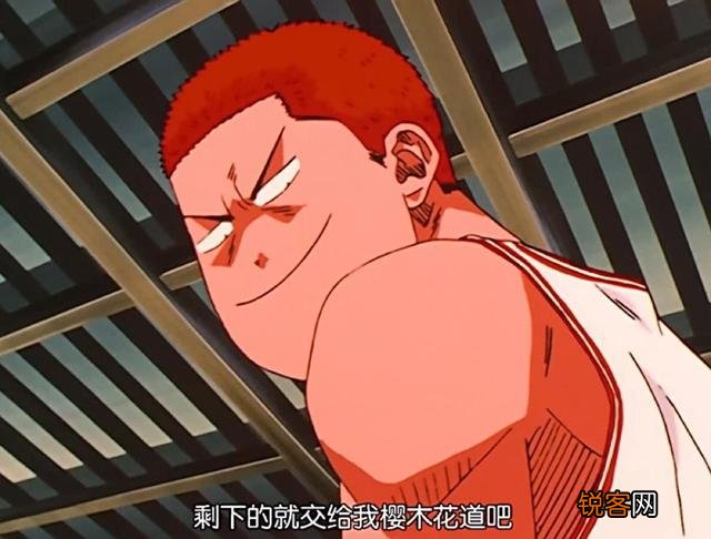 《灌篮高手》中,樱木花道差在哪,为啥流川枫永远比他受欢迎？