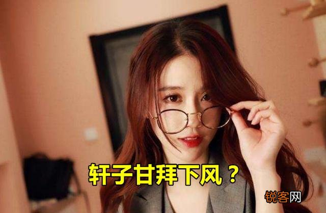 腐团最成功的一组COS作品出炉,比轩子巨2兔更惊艳,水友疯狂下载珍藏,你有何看法？