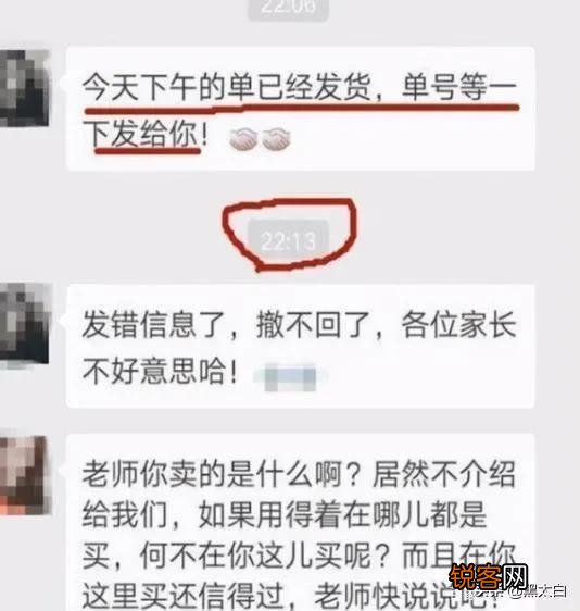 为什么微信只能在2分钟内撤回消息？