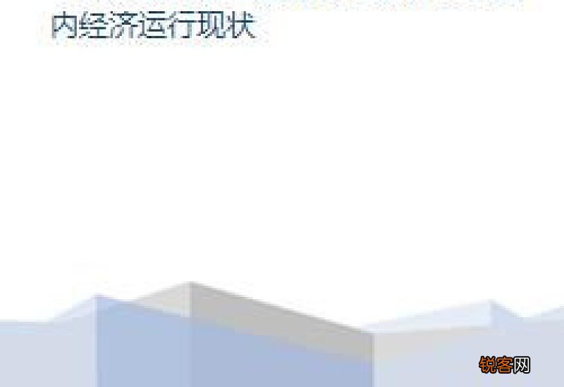 针织品都包括什么