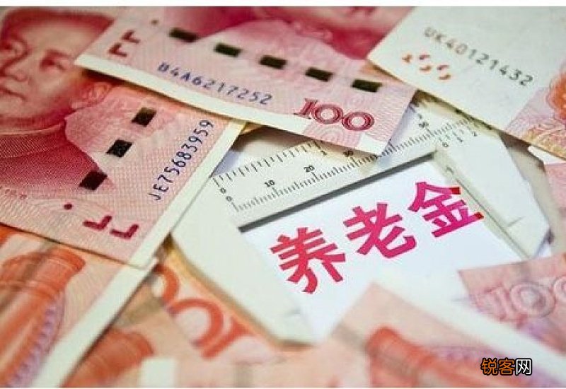 今年养老金上涨4%，62岁、72岁和82岁的人，今年的上涨金额能差多少？