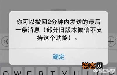 如果微信撤回时间从两分钟变为永久,可能会发生什么？