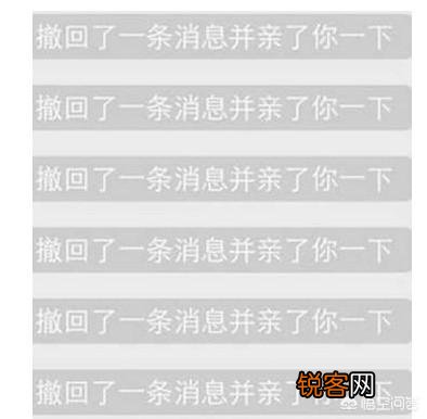 如果微信撤回时间从两分钟变为永久,可能会发生什么？
