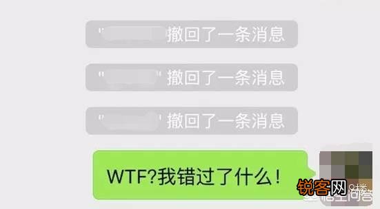 如果微信撤回时间从两分钟变为永久,可能会发生什么？