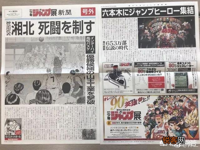 时隔30年,为什么至今还有那么多人喜欢《灌篮高手》？