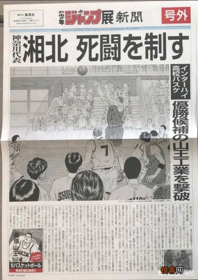 时隔30年,为什么至今还有那么多人喜欢《灌篮高手》？