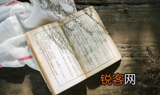 西游记第十六回概括 西游记第十六回讲述什么