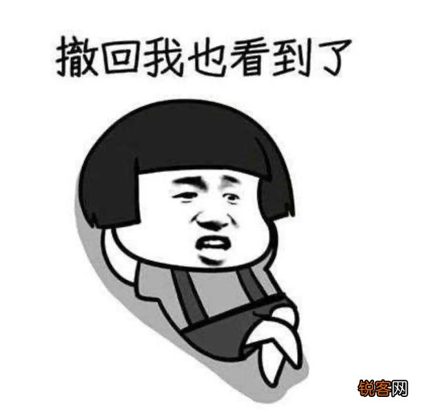 为什么微信“撤回消息”限制在2分钟之内呢？