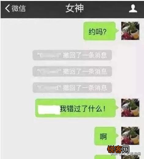 为什么微信“撤回消息”限制在2分钟之内呢？