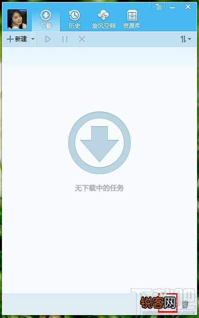 QQ旋风怎么设置定时关机 QQ旋风怎么设置 用QQ旋风定时关机