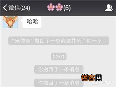 为什么微信撤回消息的时间只有两分钟？