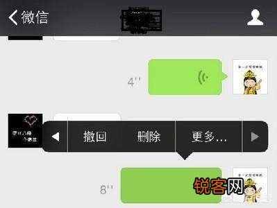 为什么微信撤回消息的时间只有两分钟？