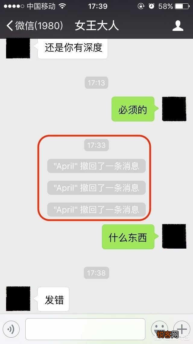 为什么微信撤回消息的时间只有两分钟？