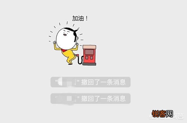 为什么微信撤回消息的时间只有两分钟？