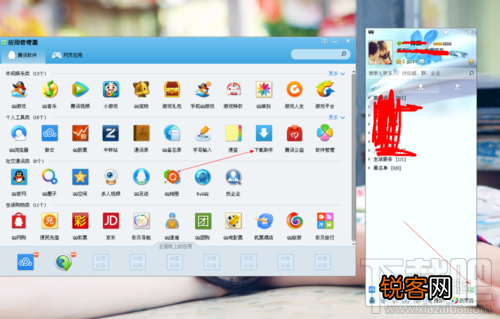 qq旋风下载助手怎么卸载 qq旋风怎么卸载