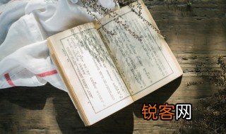 润物细无声中细字体会到什么意思 润物细无声是谁写的