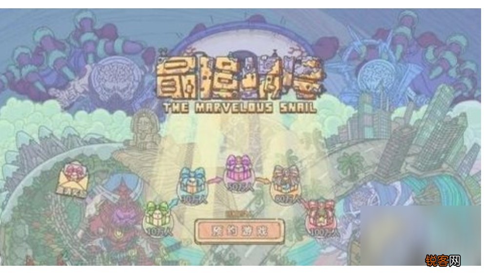 最强蜗牛神龙许愿攻略2022 神龙许愿选择后果汇总一览