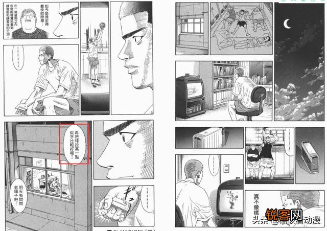 《灌篮高手》中从丰玉到山王的比赛,什么原因使得樱木如此大提升？