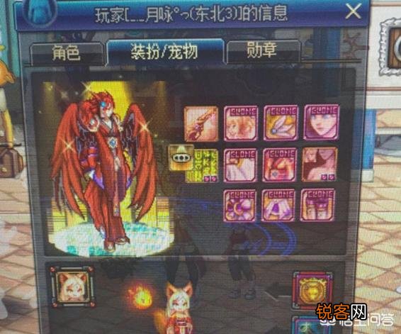 DNF最稀有的红宝石天空,号主为保住这身时装三年没敢脱下来,你觉得值吗？