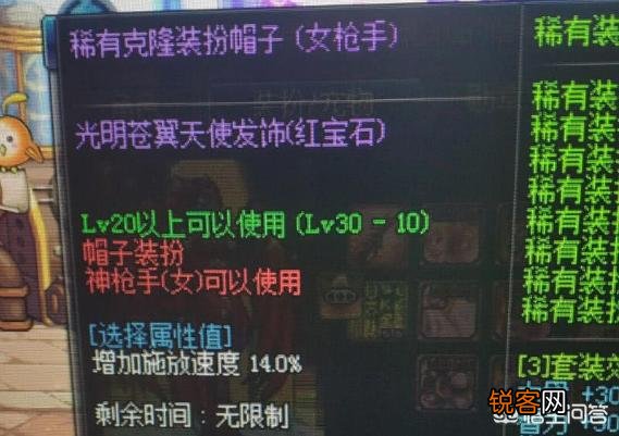 DNF最稀有的红宝石天空,号主为保住这身时装三年没敢脱下来,你觉得值吗？