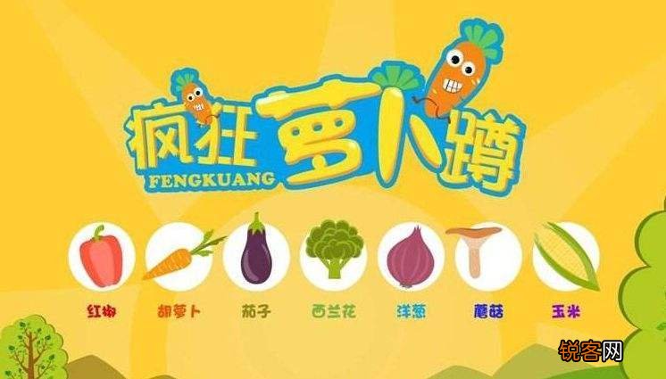 超好玩的年会互动游戏 氛围感满分的年会游戏合集