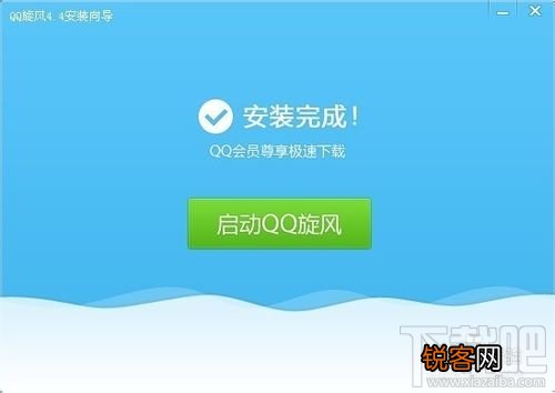 qq旋风怎么用 QQ旋风怎样边下边播