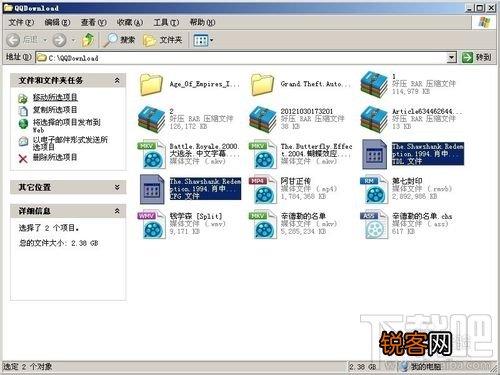 qq旋风怎么用 QQ旋风怎样边下边播