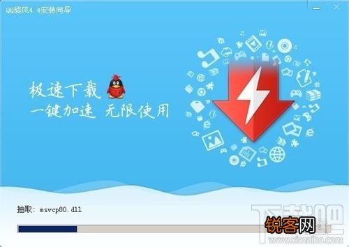 qq旋风怎么用 QQ旋风怎样边下边播