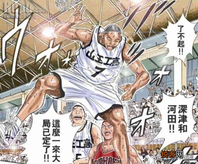 为什么《灌篮高手》中山王工高的大河田不能成为球队皇牌？
