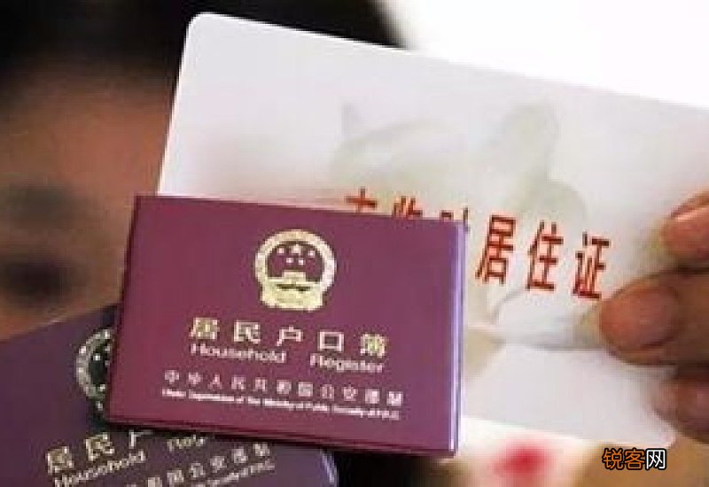 北京居住证到期怎么换